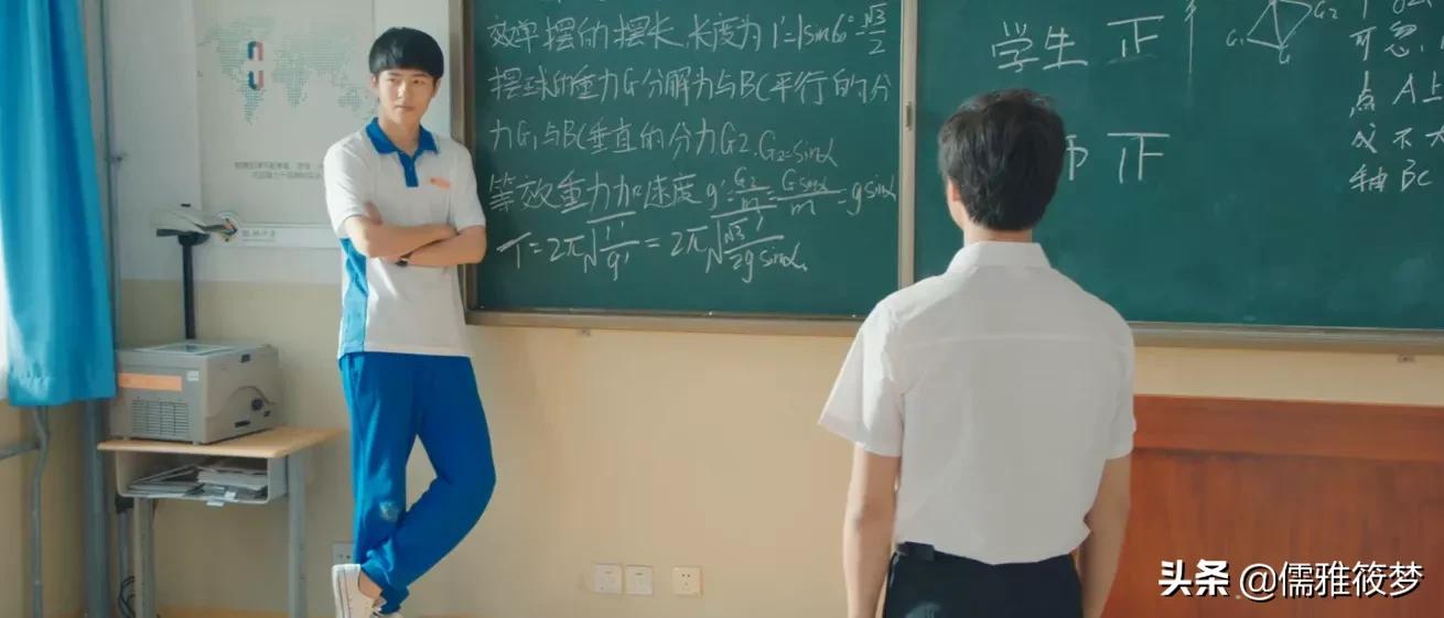 《最好的我们》为什么经过了十年耿耿余淮还能在一起？