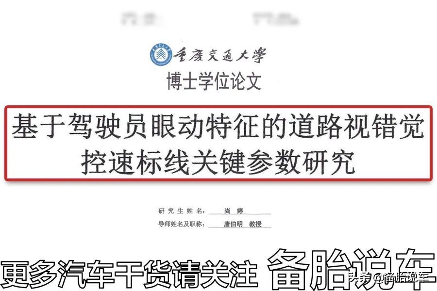 高速最左道还跑80，这种人到底是怎么想的？