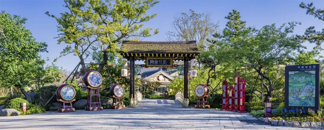 融创·阿朵花屿：诗酒茶田，梦居藏马 | 顺景园林