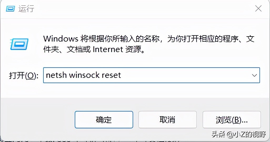 无线网络是正常的，可电脑无法上网，有什么解决办法？