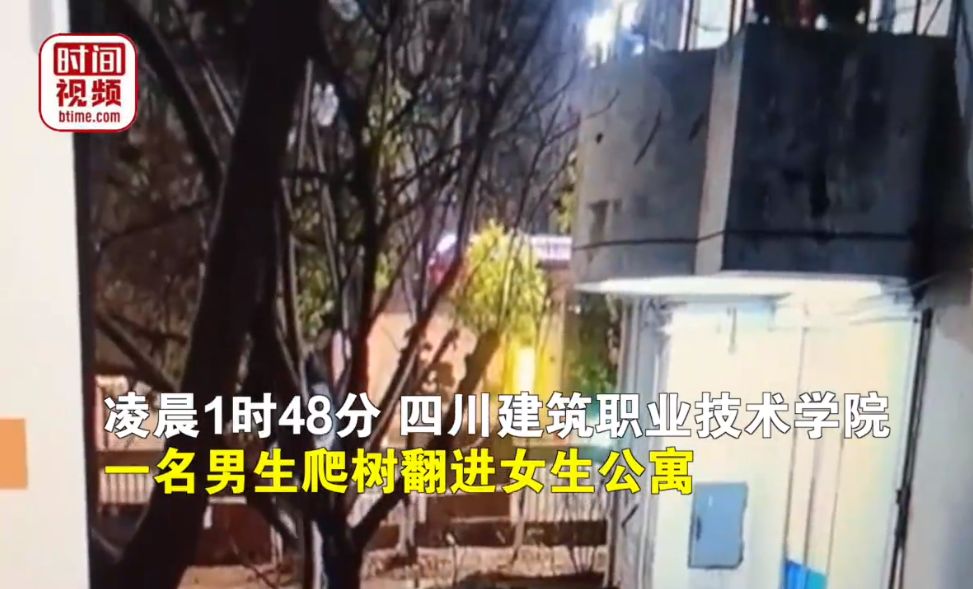 男学生不知廉耻，翻入女寝偷衣服，动作娴熟流畅，可能不是第一次