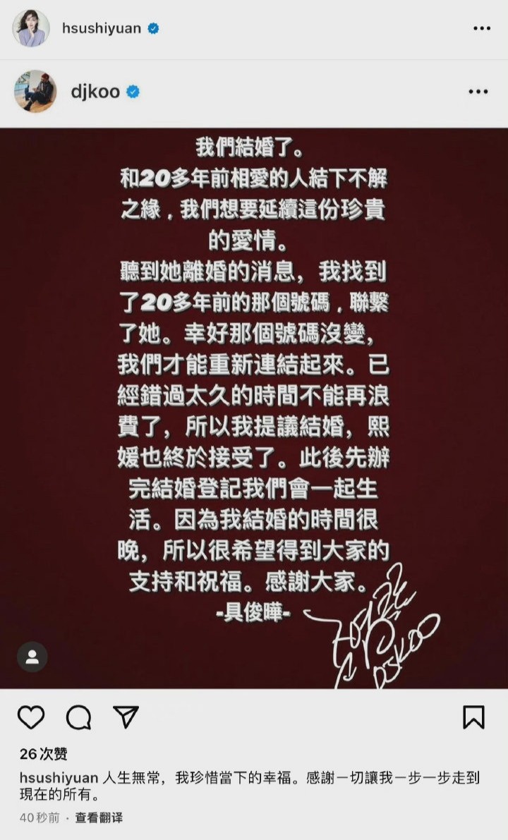 “曲终人散”的人生：大S一家忙着晒幸福，汪小菲满脸憔悴又孤单