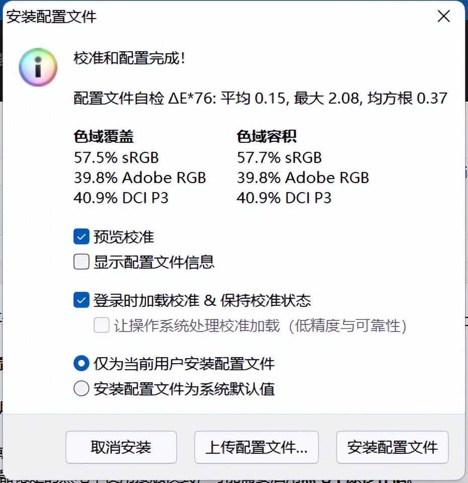 联想thinkpad15（测评联想的电脑结果）