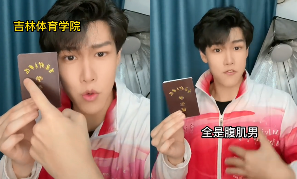 大学生另类“招生”：体育学院申请出战，男女比例7:3全是腹肌男