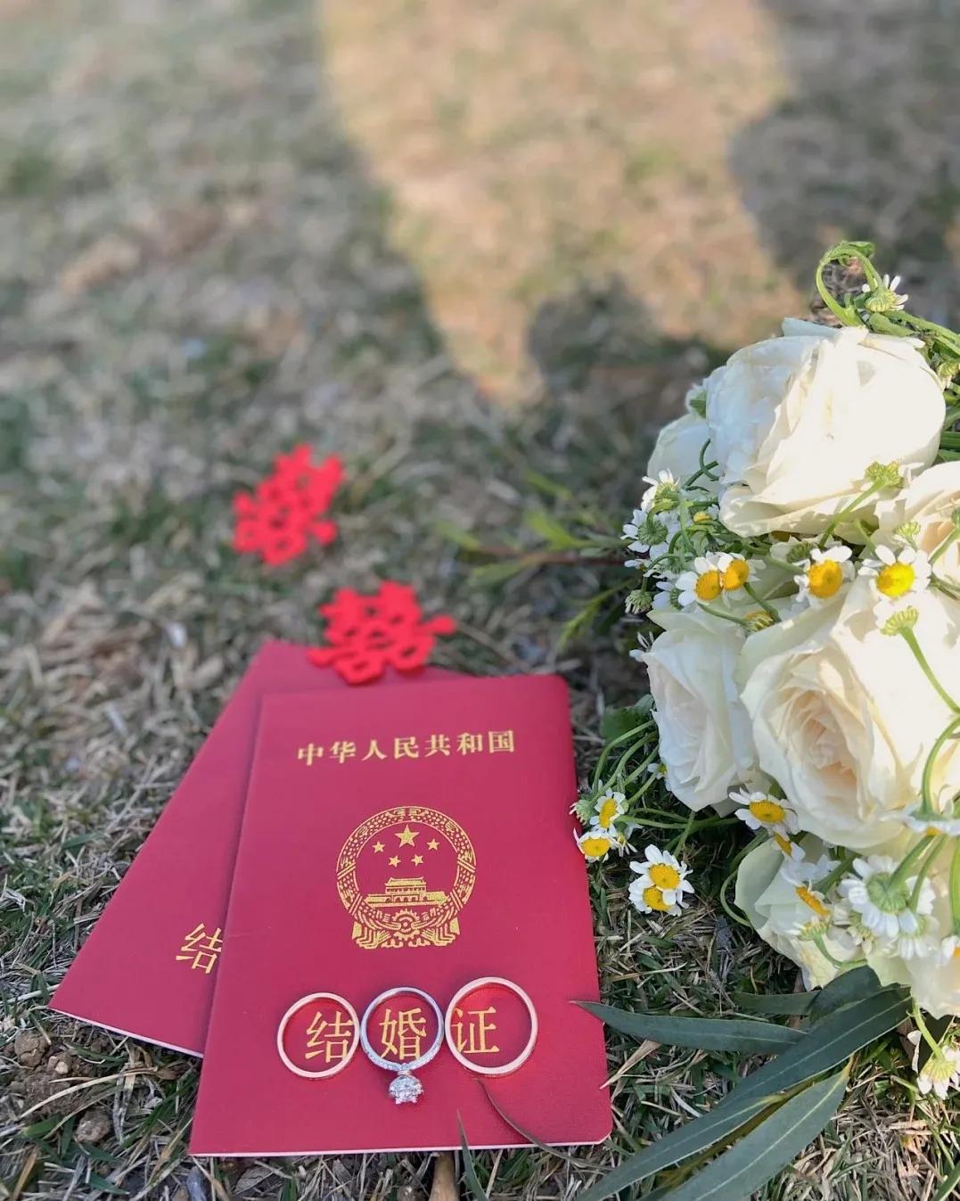 关于领证、结婚的官宣文案