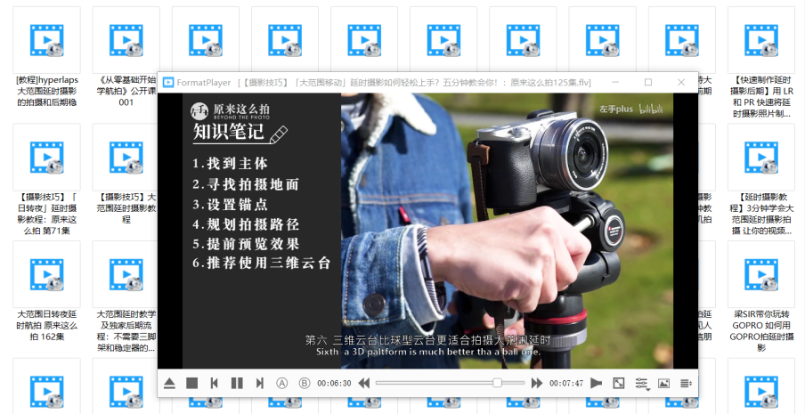 2022全新延时后期软件来袭！＋顶级教程帮你全面掌握延时摄影