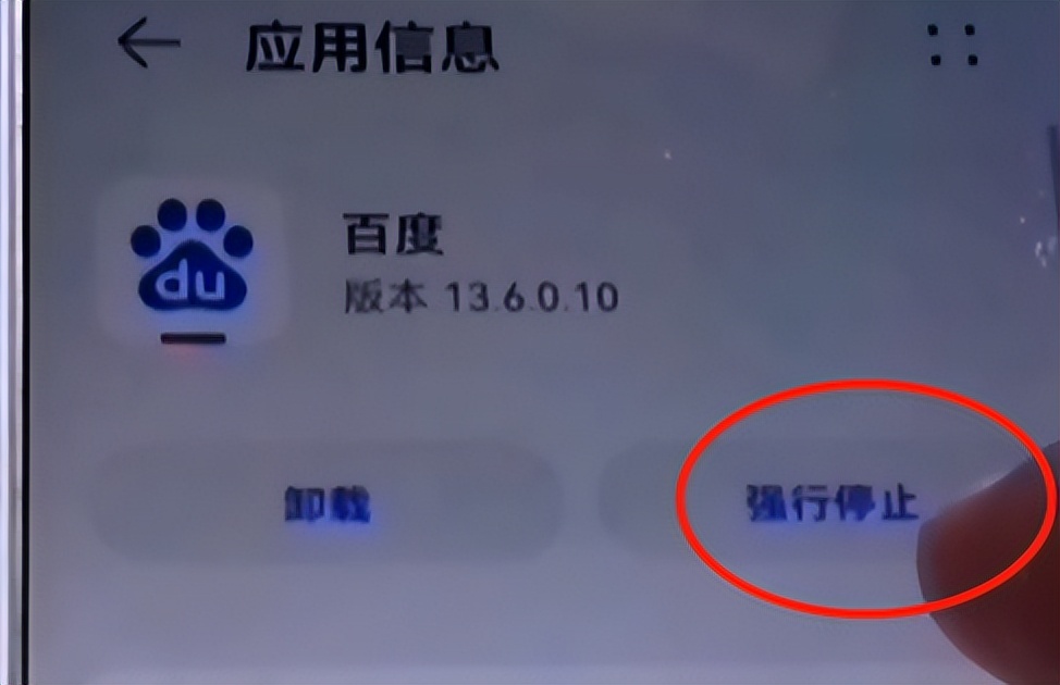 手機內(nèi)存不足還卡頓？高效清理手機內(nèi)存的方法，立馬煥然一新