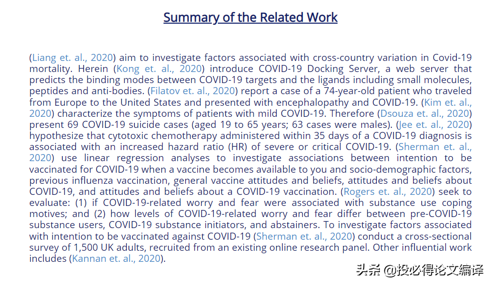 两款AI神器帮你高速阅读文献，还能写综述！AI写论文还远吗？