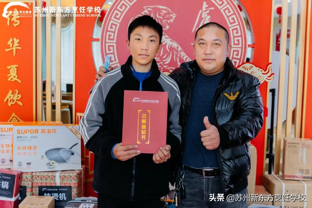 「回顾」苏州新东方“元旦研学游”，带你嗨不停