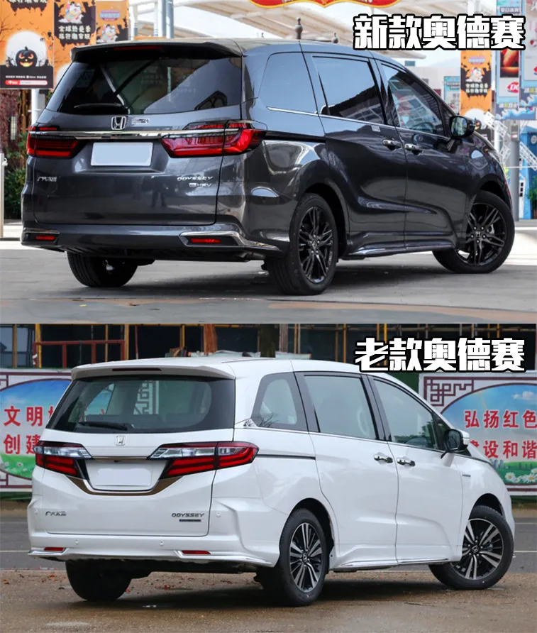 新奥德赛配置分析，23.58万起的“平民埃尔法”，哪款最值？