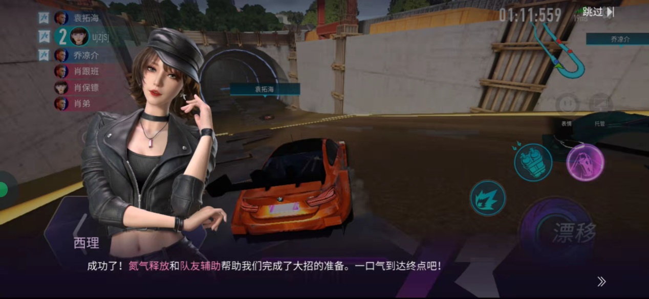 低配手机如何体验最好画质的王牌竞速？王牌竞速云游戏来了