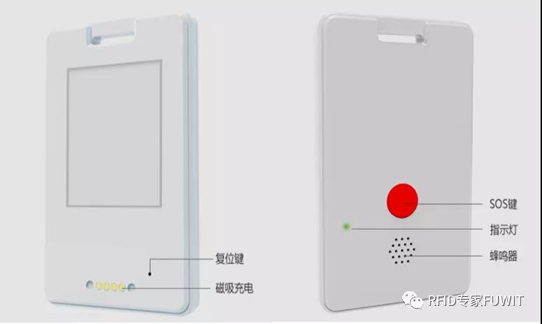 铨顺宏RFID：医院工作人员/养老院UWB工作人员定位解决方法