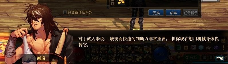 DNF：合金战士这二觉也太帅了