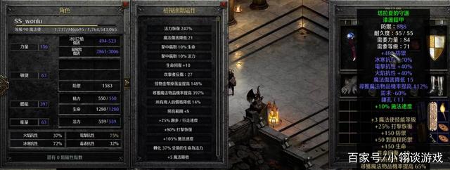 暗黑2人物志，最强套装塔拉夏，其由来以及它的主人究竟有多强