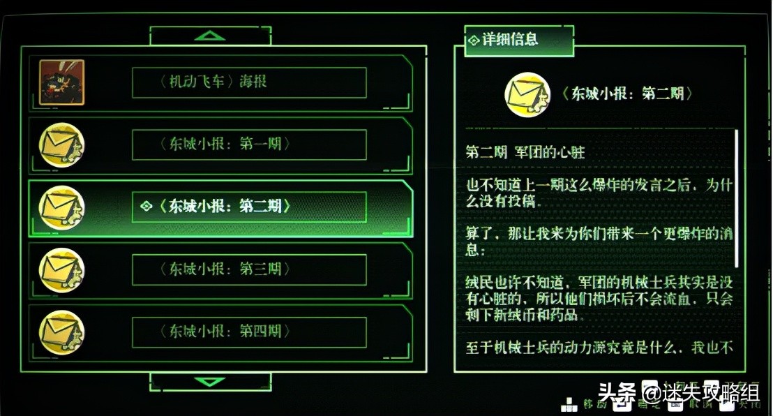 《暗影火炬城》，我至今玩过最好的国产独立游戏