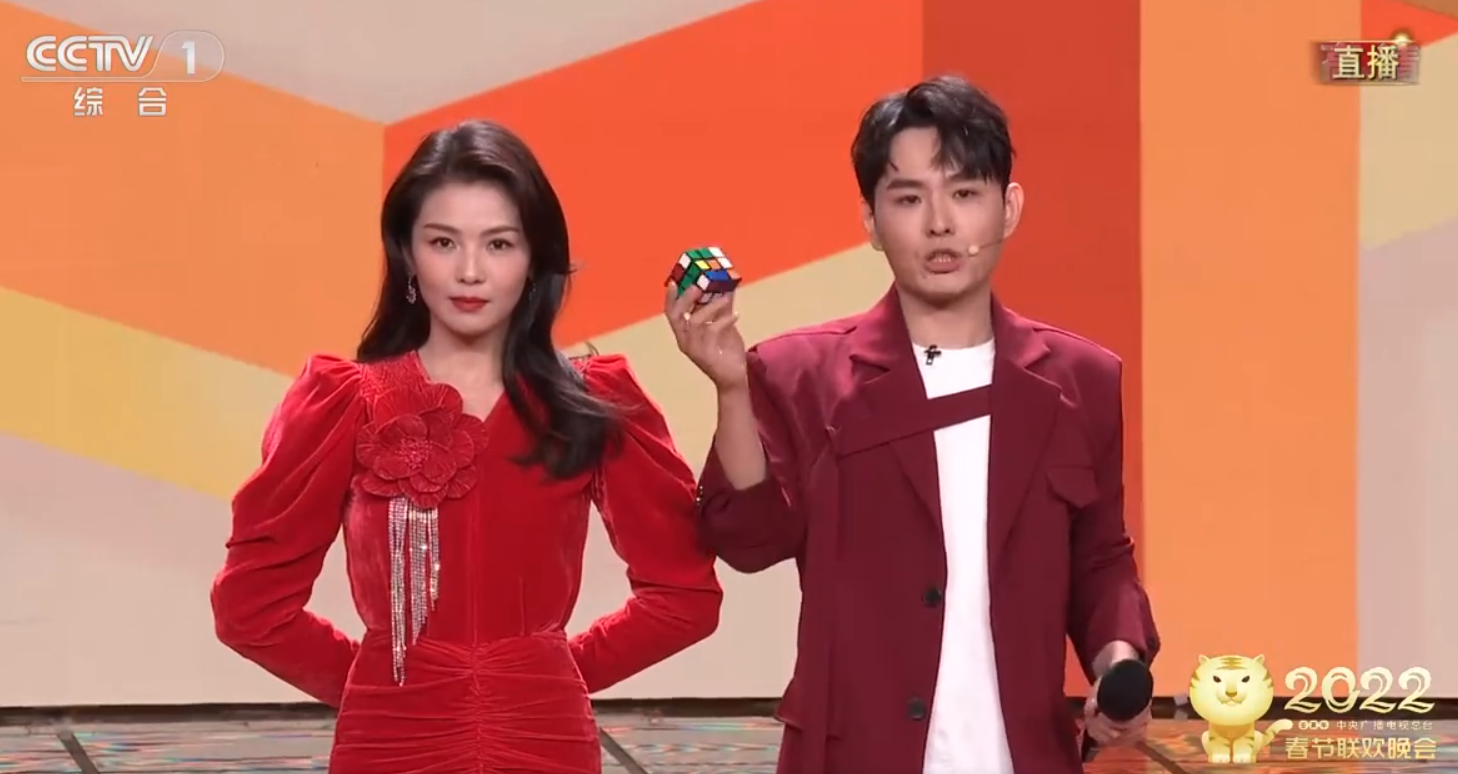 春晚魔术穿帮？贾乃亮、撒贝宁大喊：我不是托，刘涛也回应了