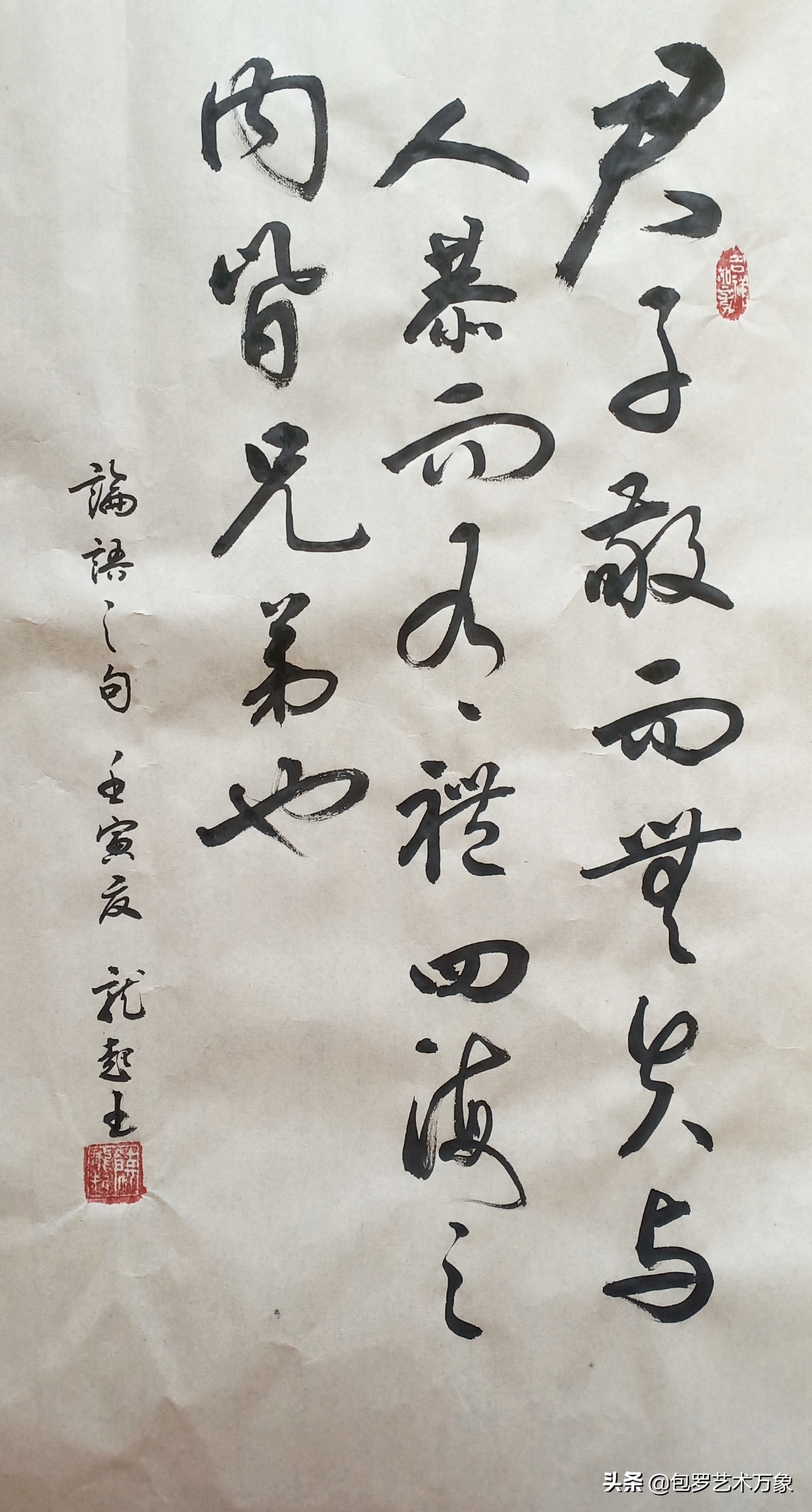饶龙起应邀参加《喜迎二十大永远跟党走》中国书画名家邀请展联展
