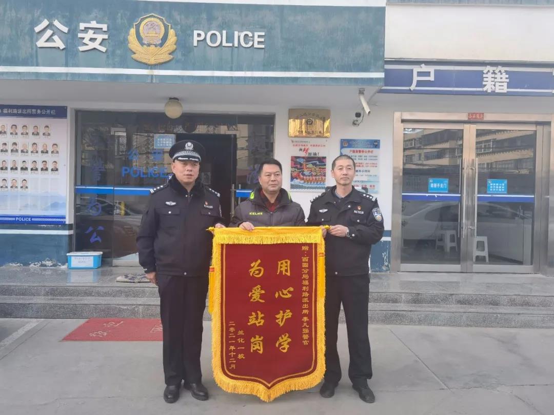 “红领巾”与“大檐帽”的“双向奔赴”