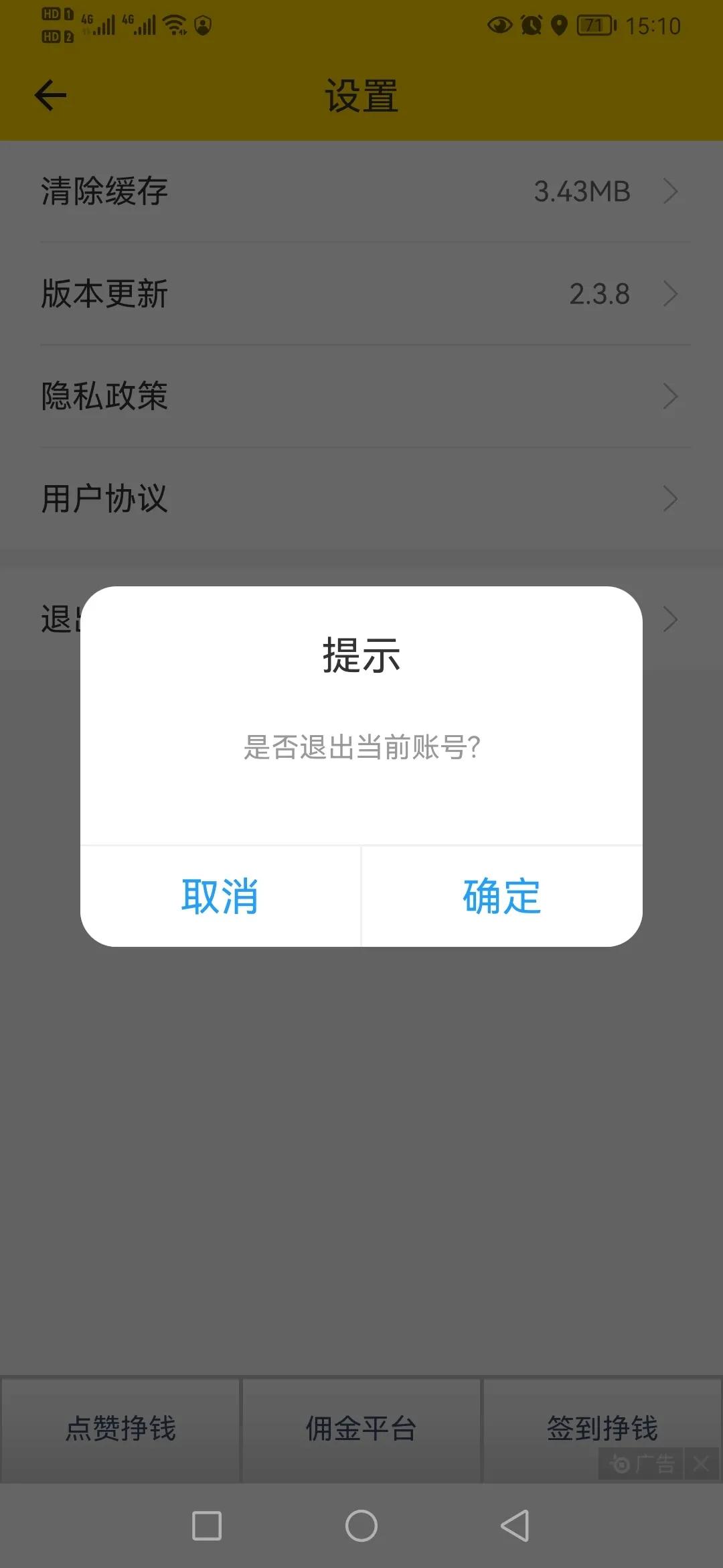 蚁丛旅游是骗局吗？