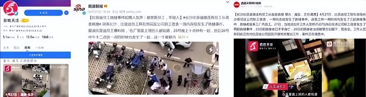 一季度业绩飘红，大手笔18亿回购，转型比亚迪，再遭一击