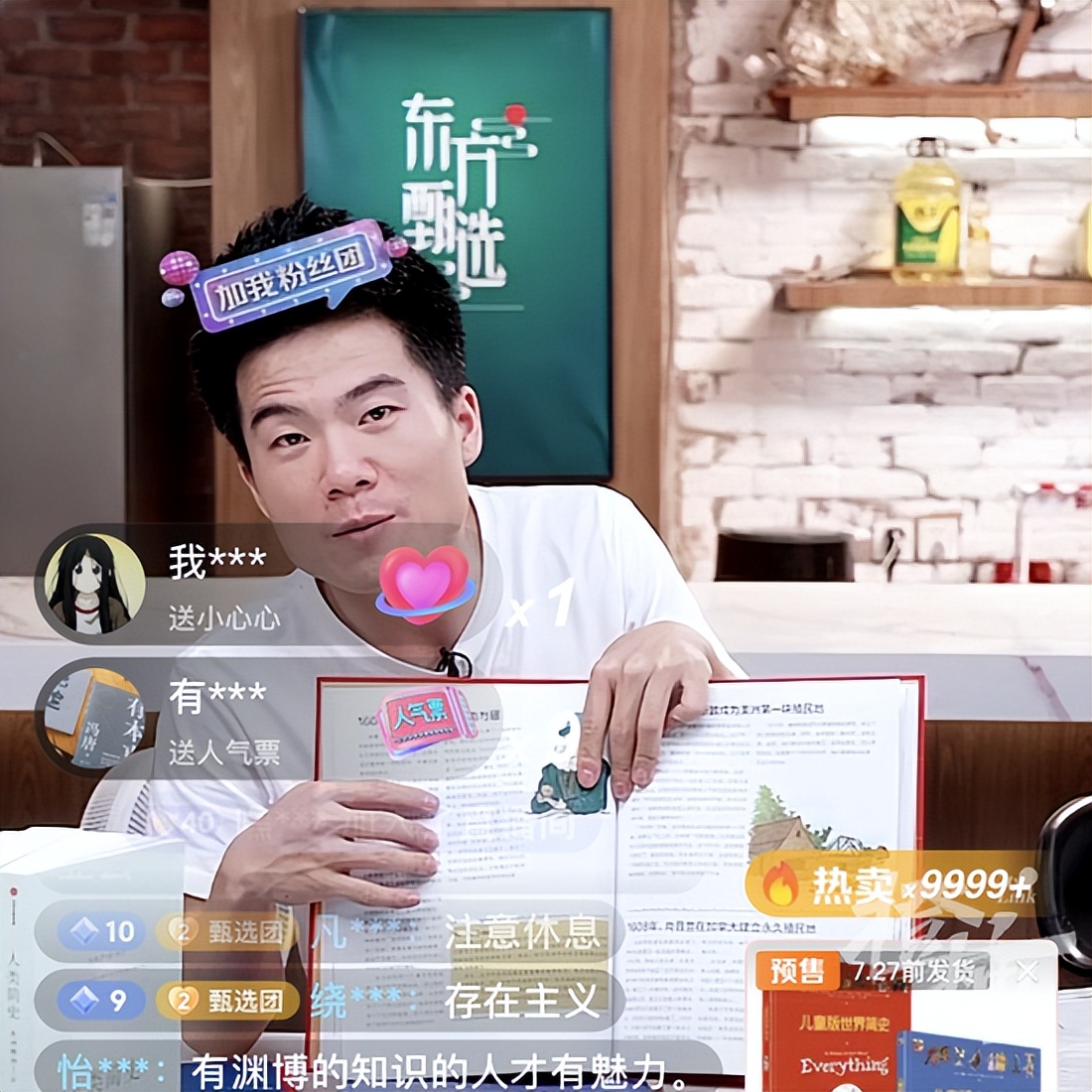 3天涨粉130万！从最惨企业家到爆火直播间，新东方成功“逆袭”了