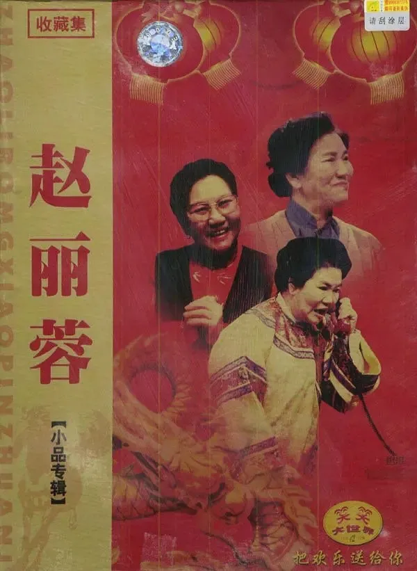 张小斐“同款”淘宝卖爆!虎年春晚,还有这些超强带货王