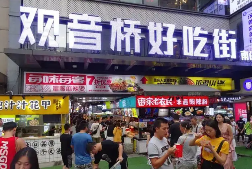探访重庆第一魔楼：一个商业“城中村”的众生相