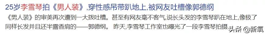 为什么现在趋势是普通女孩开始比美,美女开始比谁更搞笑?