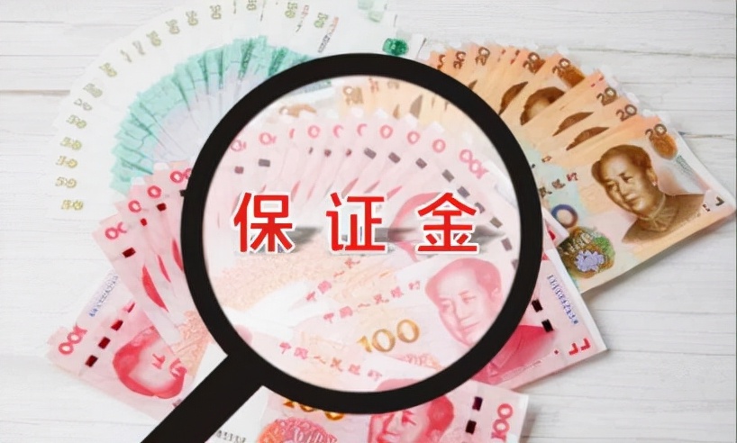 什么是银行承兑汇票保证金，缴纳比例是多少？讲得好透彻