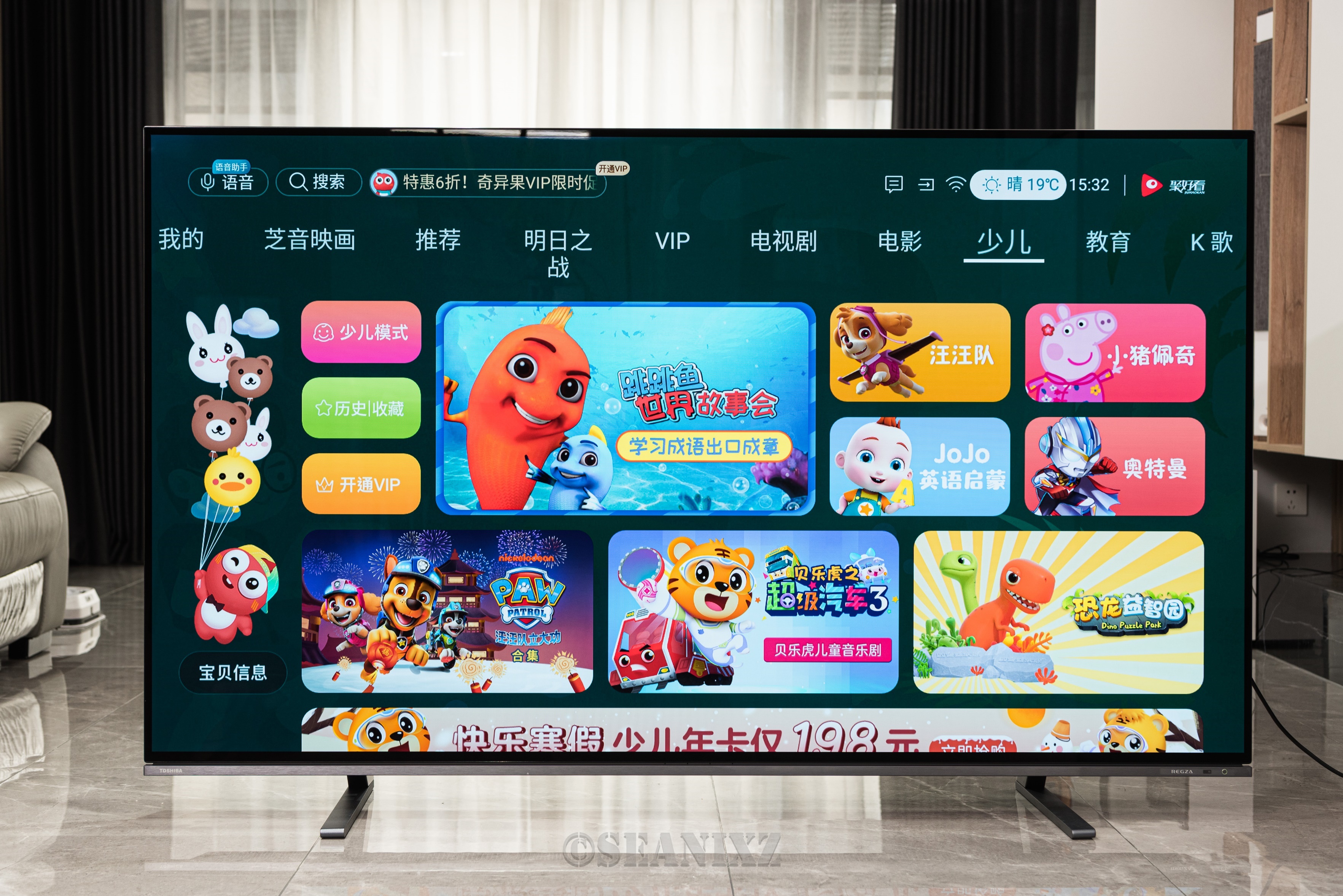 东芝火箭炮X8900KF OLED电视入手过程&影音全方位评测