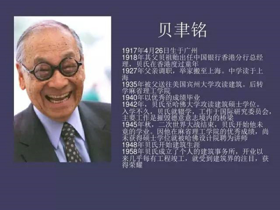 贝氏家族：财富传承17代，在上海有1000栋房屋，后代大都哈佛毕业