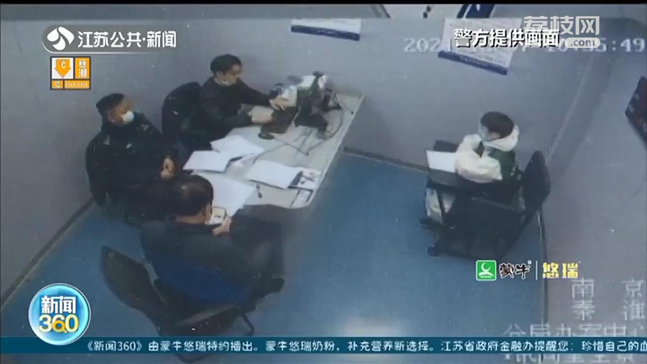 男子盗窃室友手机 得知民警要指纹鉴定，找未成年人&ldquo;顶包&rdquo;