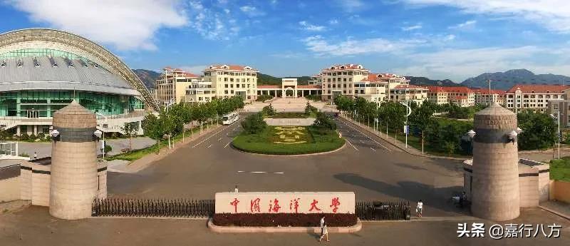 中国海洋大学与哈尔滨工程大学，该怎样选？