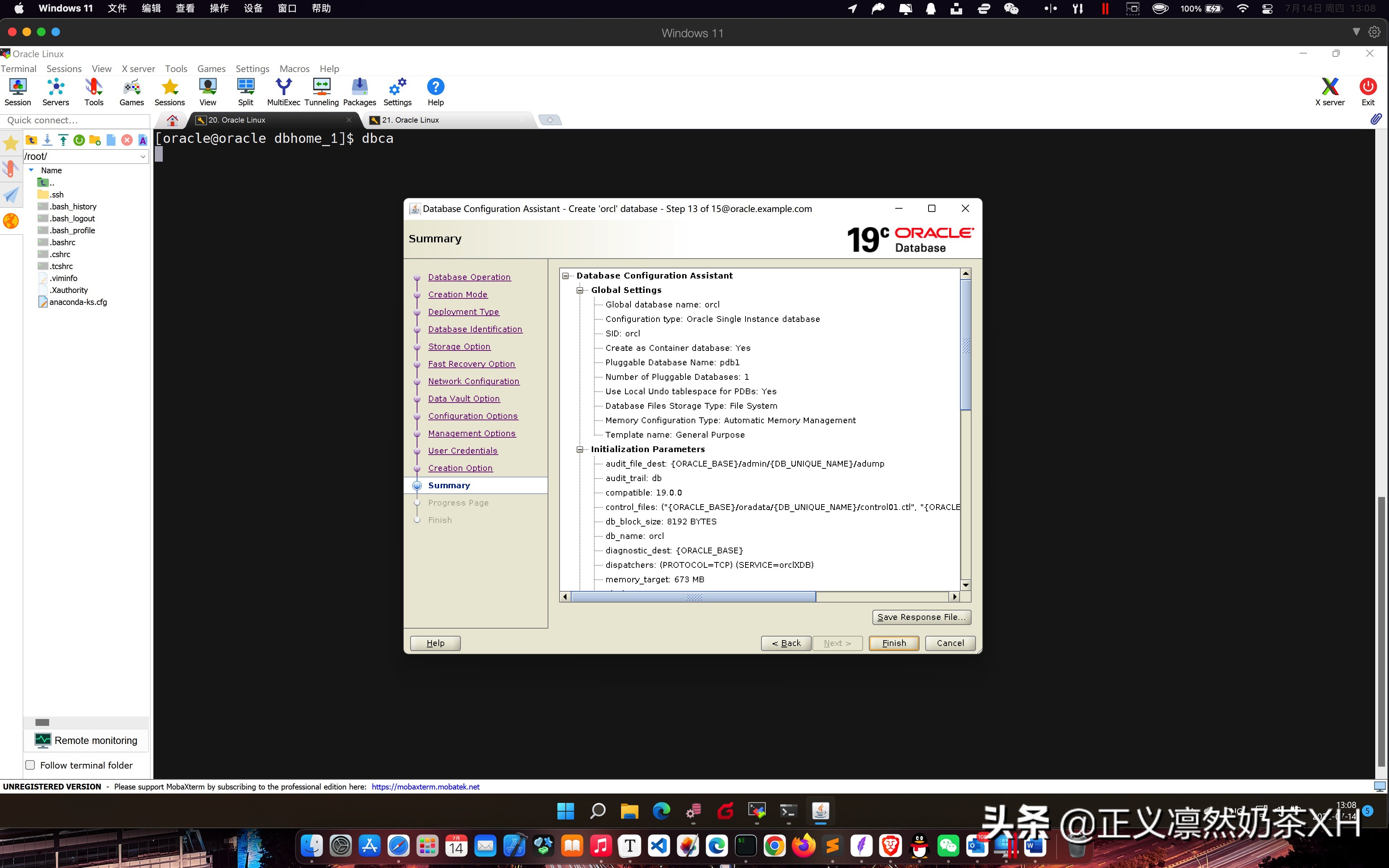Oracle Linux 7 安装 Oracle 19C 第二部分
