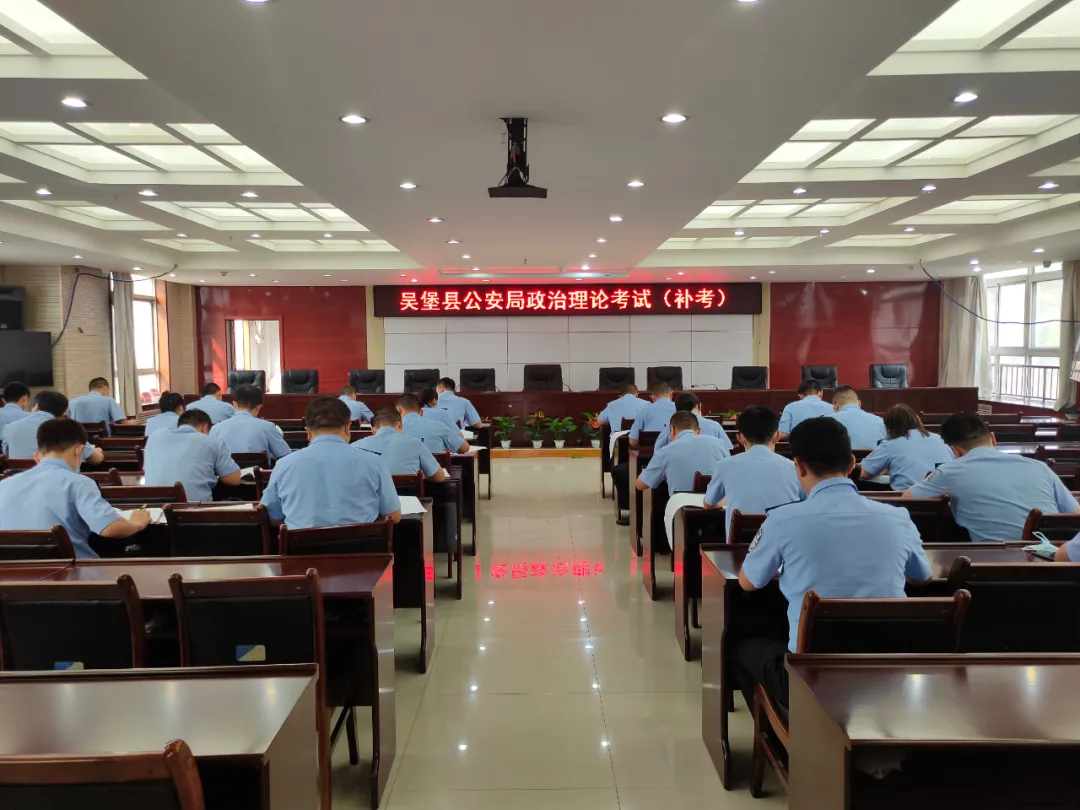 榆林公安“云端”体系助力警种练兵