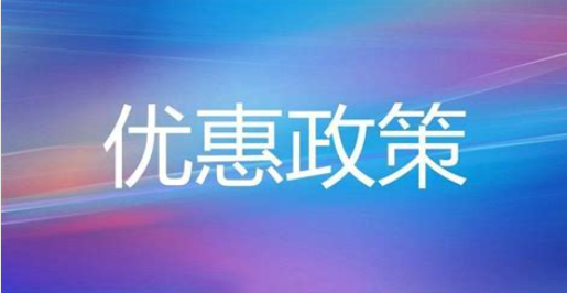 個人收入大改革，個人收款碼將不能用于經(jīng)營收款怎么辦？