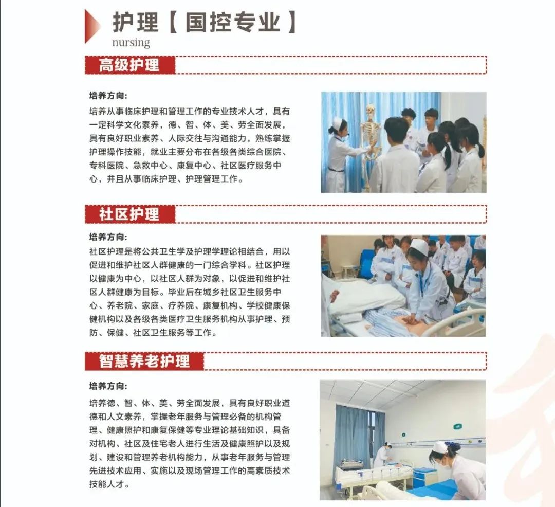 「喜报」热烈祝贺长沙经开职校被评为2021年度长沙市优秀学校