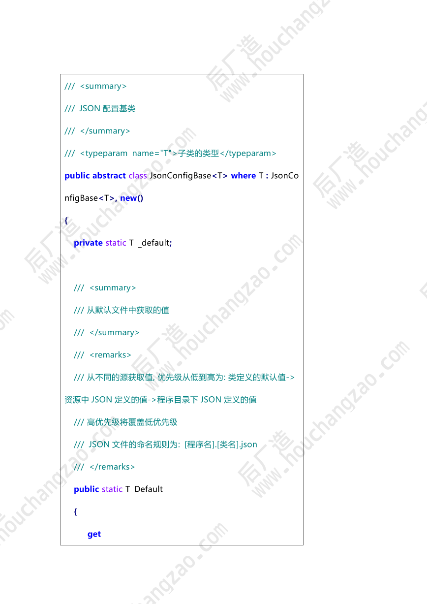 NX二次开发-各种配置文件方案的比较-JSON