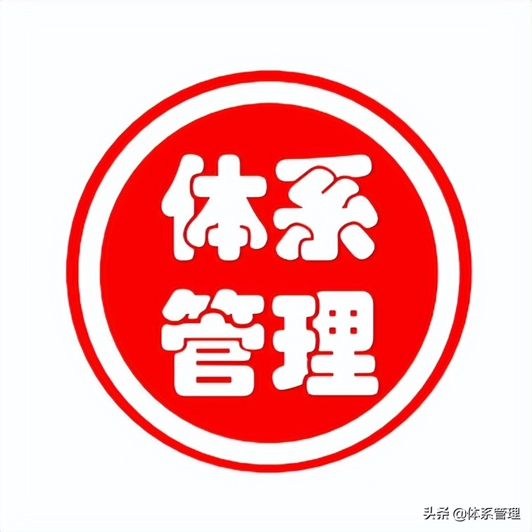 体系文件表单：安全生产标准化记录表格汇编（200页）