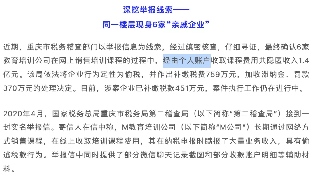 个人静态收款码将受限，0.2%的费率收银只需这样……