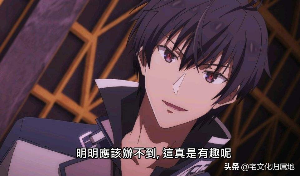 铃木达央被撤《魔王学院的不适合者》第2季主角声优换人