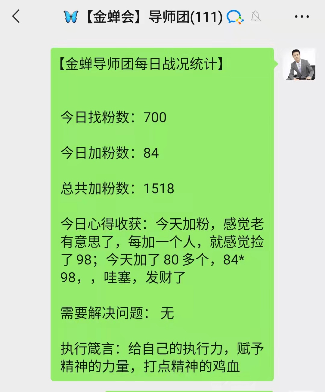 创业10多年来的5个心得体会，也是最大的5个收获
