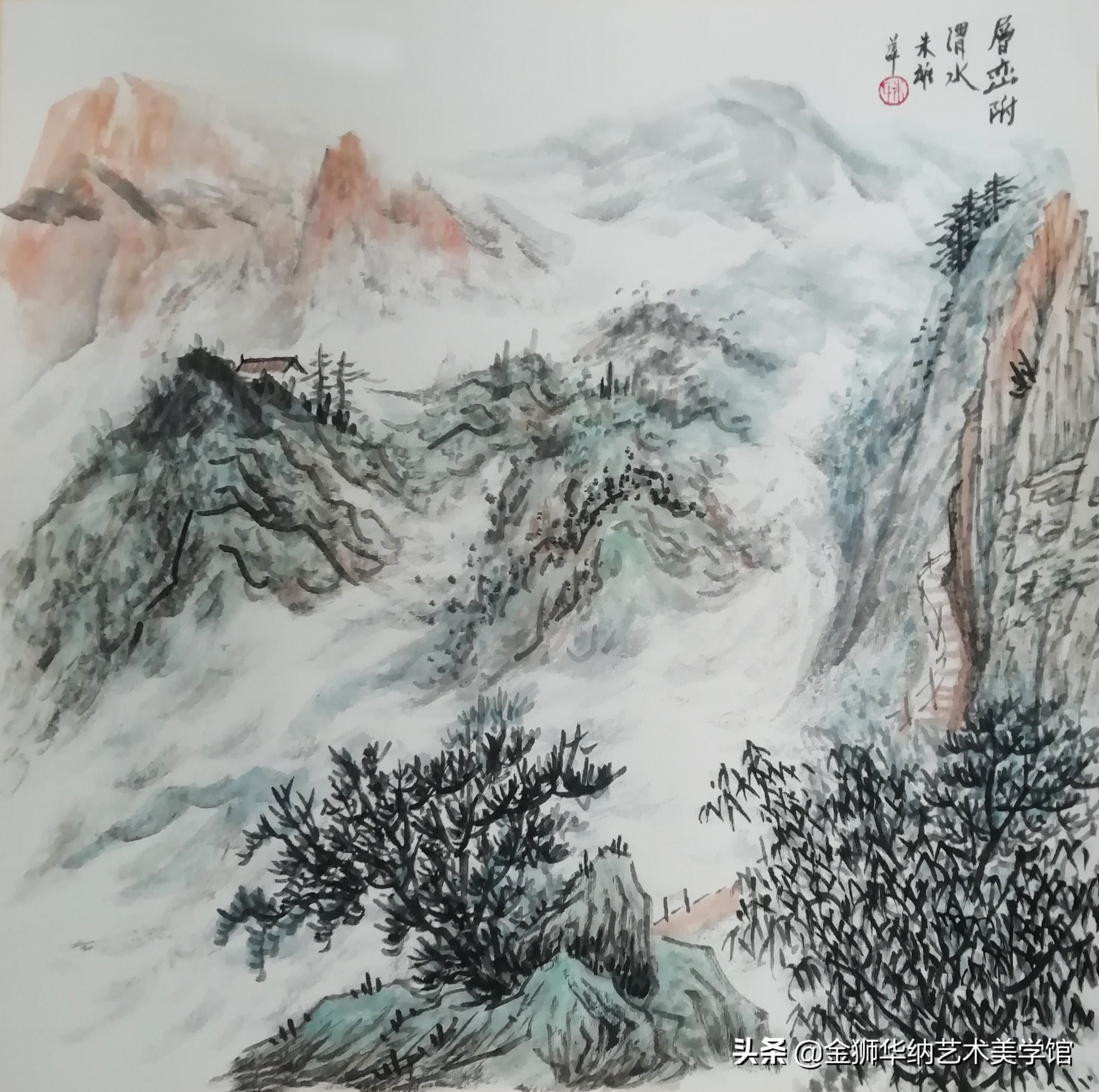 画家朱雅萍女士山水作品（华山写生）系列赏析《十》