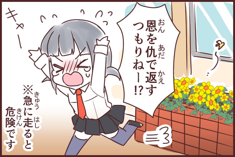原来中日谚语竟如此相似，日本的谚语你了解多少？