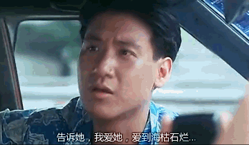 3.5分！“情人节”只会喂屎圈钱，第一天就被网友骂上热搜第一