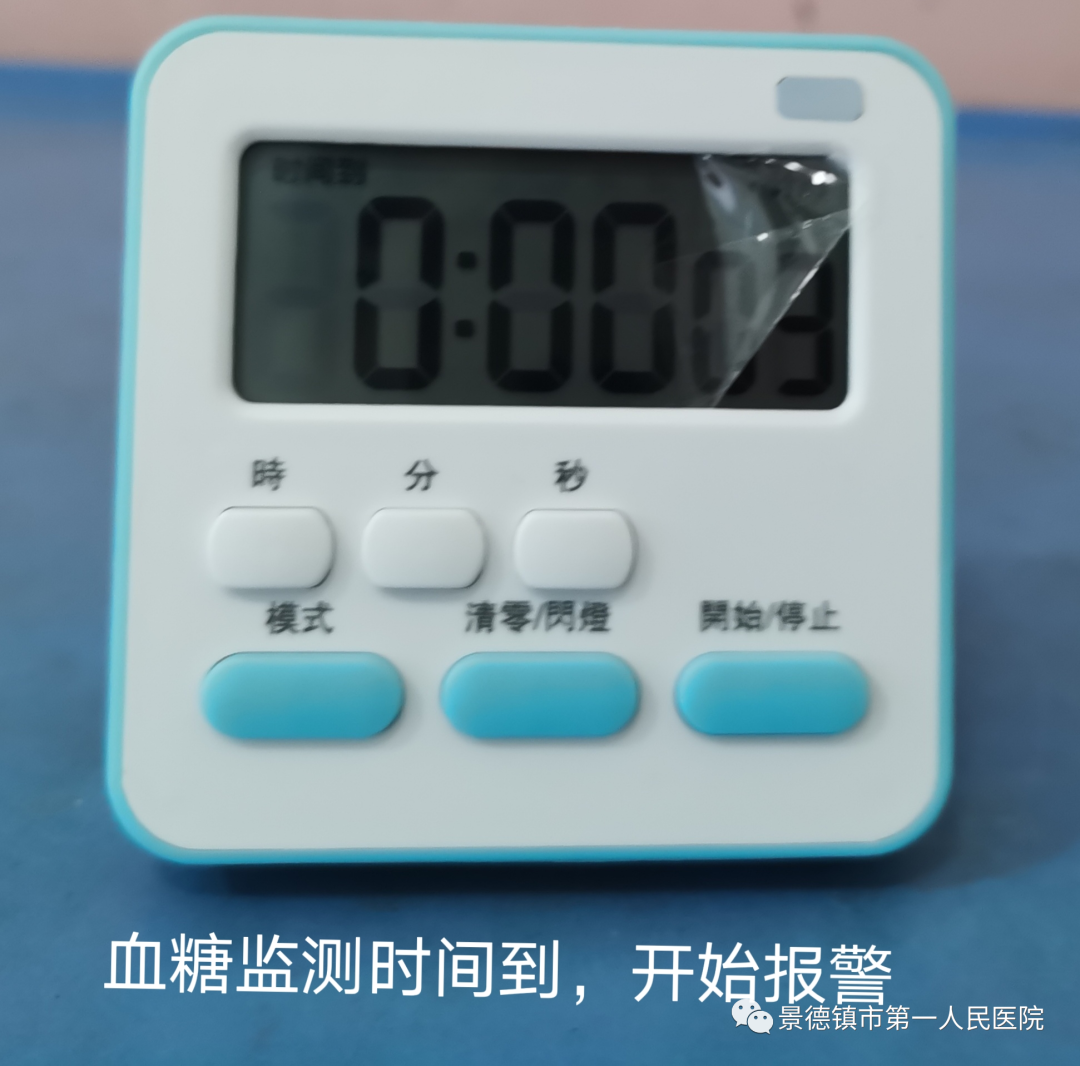 精細化管理提升護理服務(wù)質(zhì)量