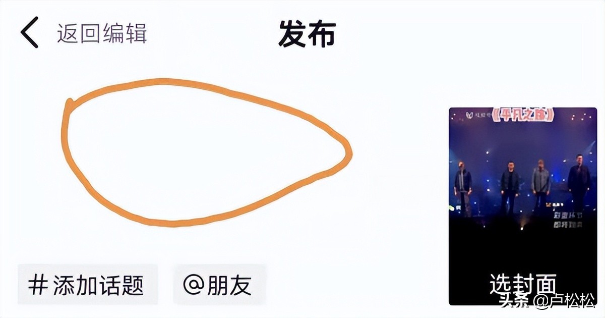 抖音seo优化怎么做？抖音seo流程详解