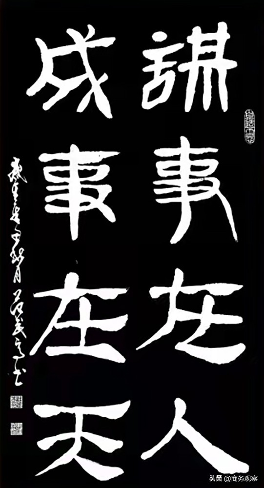 范武高--2022年“我们的中国梦”—新典范艺术名家作品展