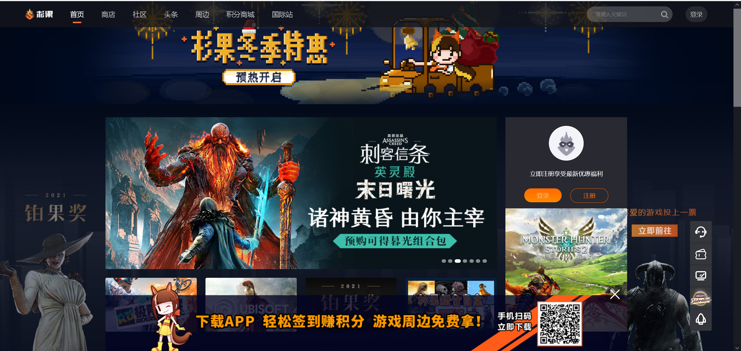 想玩游戏大作但是价格太贵怎么办？几个方法教你低价买游戏