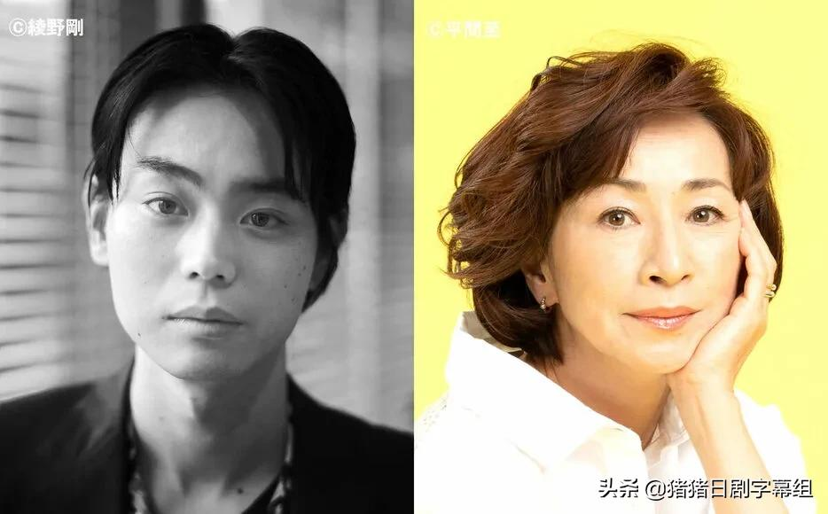 菅田将晖與原田美枝子飾演母子 天天看點